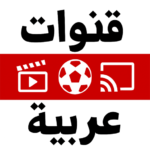 arabic iptv تحميل