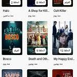 برنامج موفي ويتشر